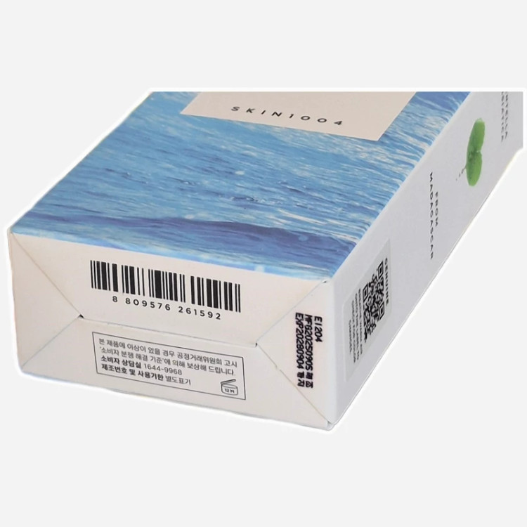 ضد آفتاب و آبرسان سنتلا CENTELLA 50ML