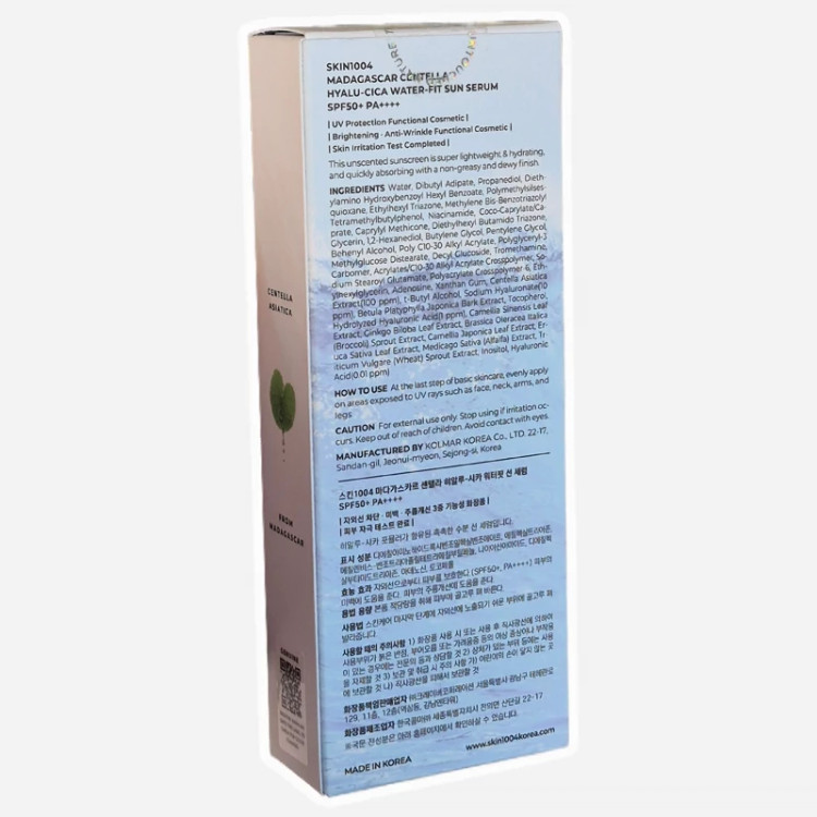 ضد آفتاب و آبرسان سنتلا CENTELLA 50ML