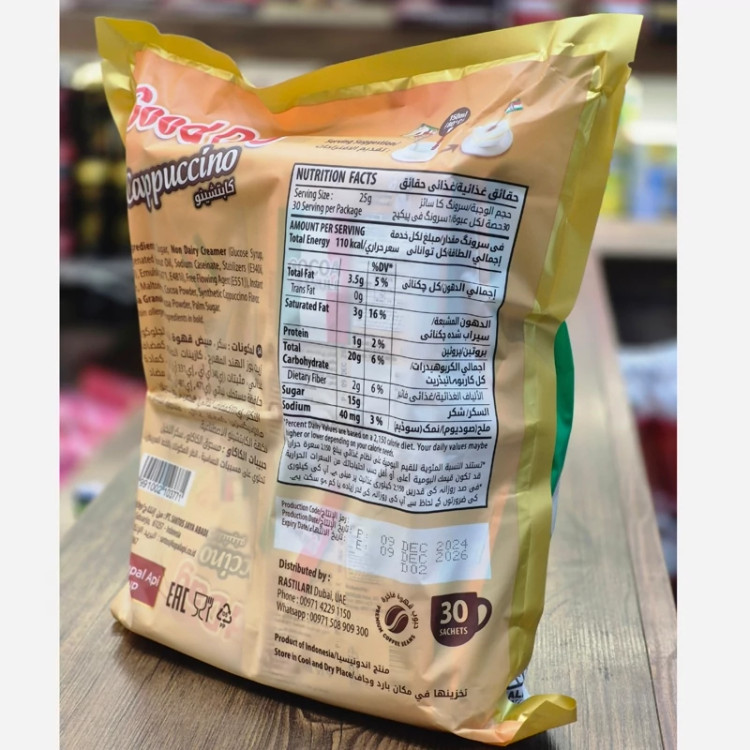 کاپوچینو گوددی اورجینال 30عددی
