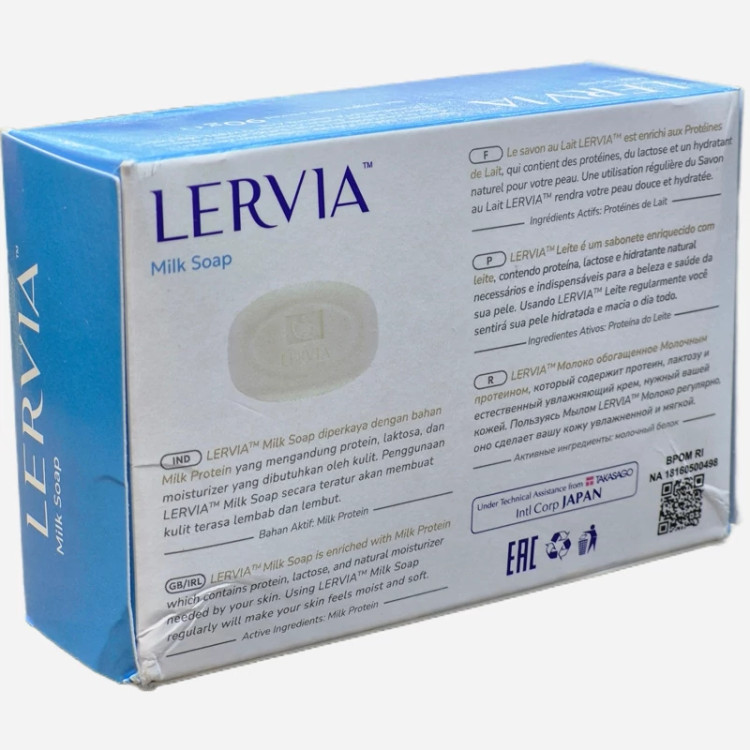 صابون شیر لرویا LERVIA عمده کارتن72عددی