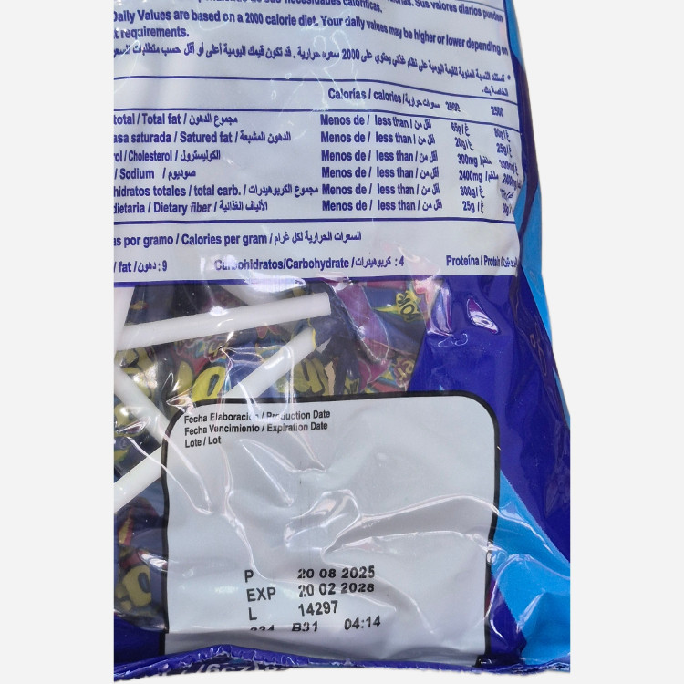 آبنبات چوبی بیگ بوم اصلی بسته 48 عددی