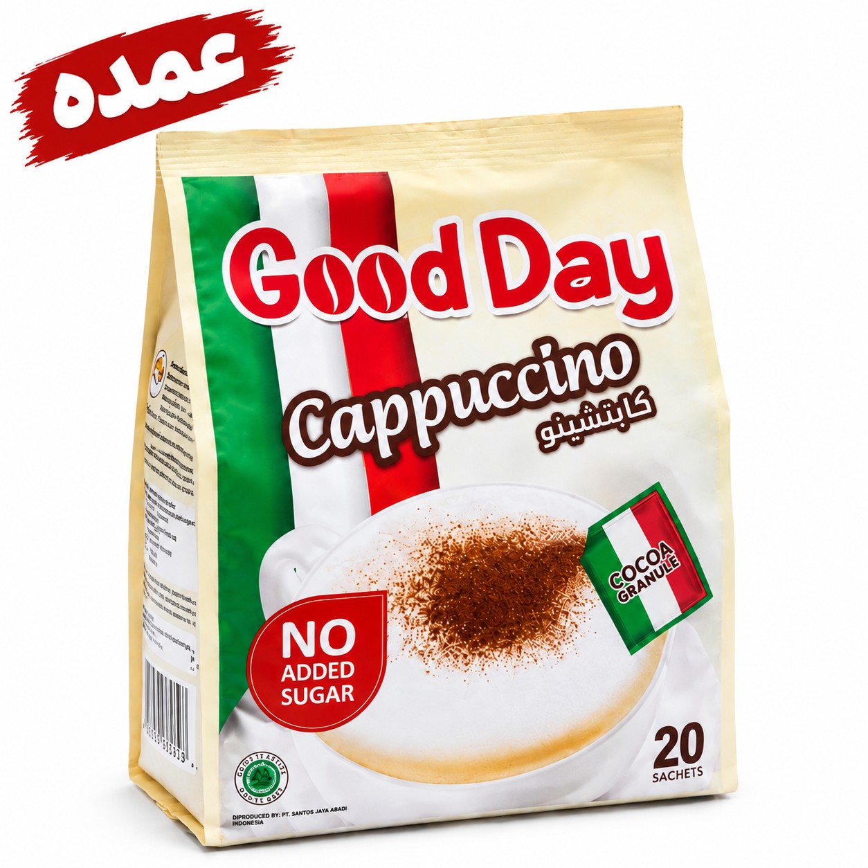کاپوچینو گوددی رژیمی عمده