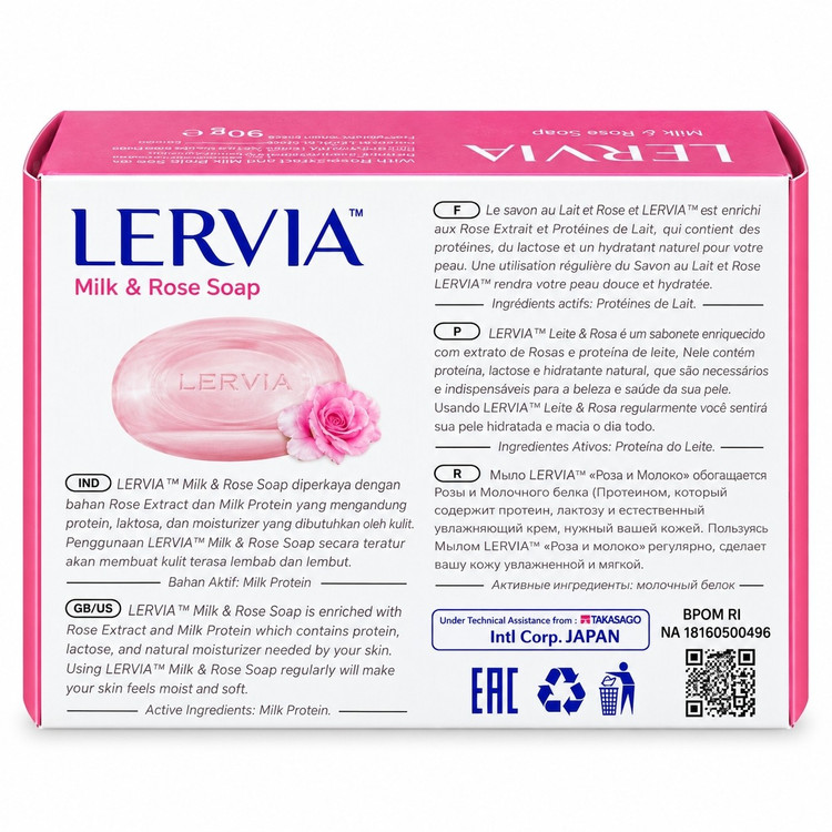 صابون شیر و گل رز لرویا 90گرم LERVIA