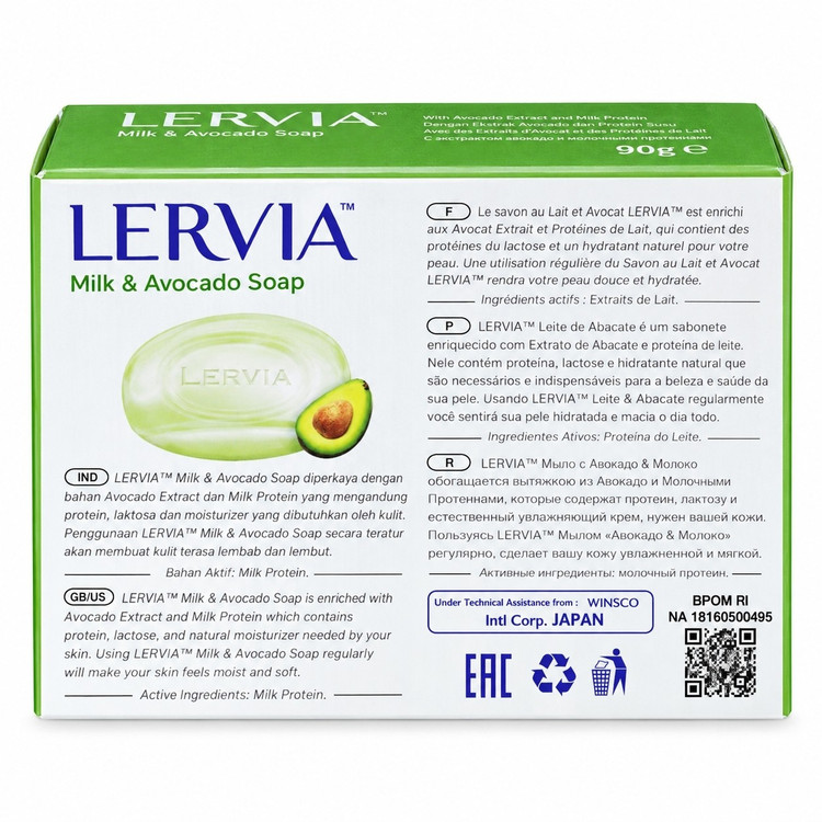 صابون شیر و آووکادو لرویا 90گرم LERVIA