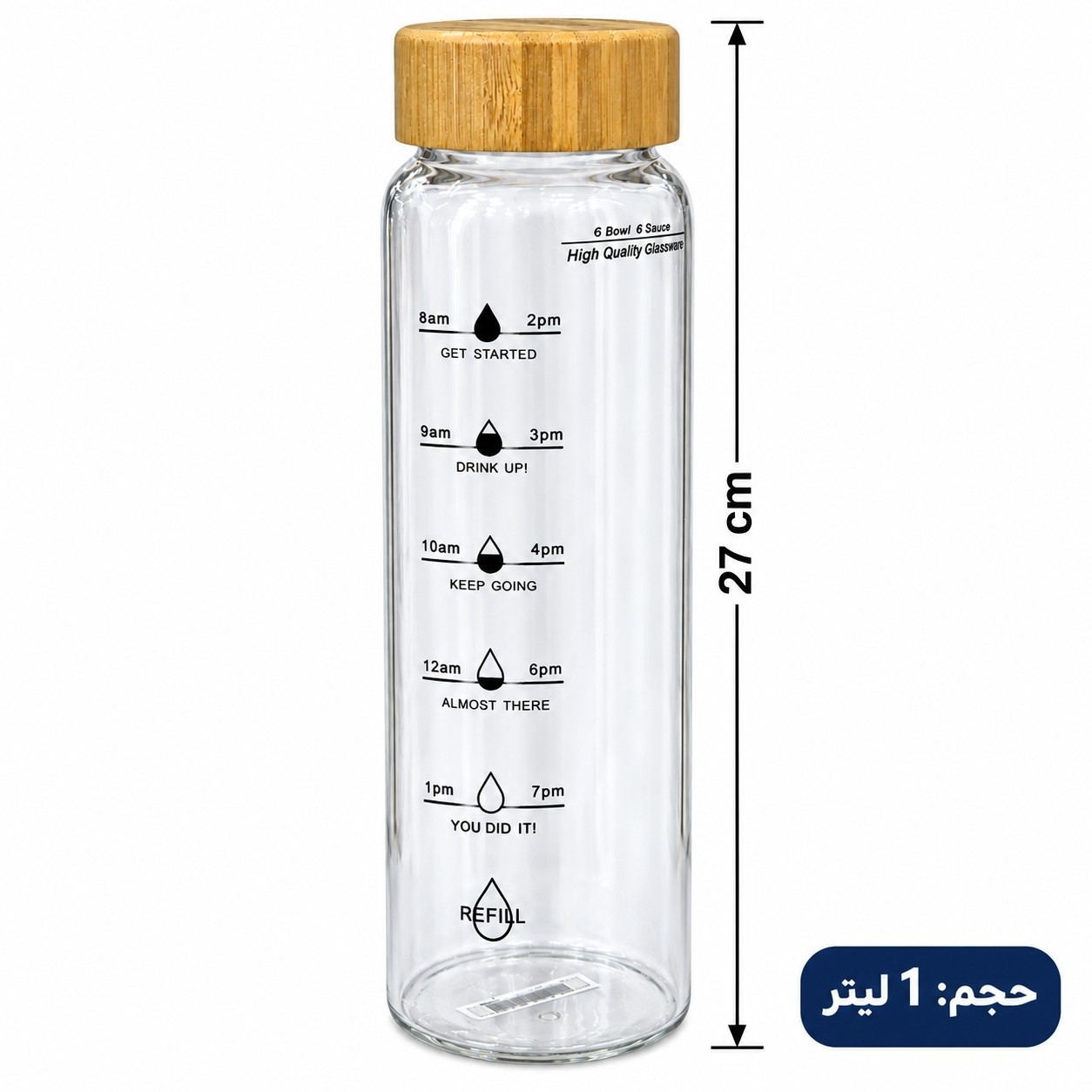 بطری پیرکس در بامبو 1000میل