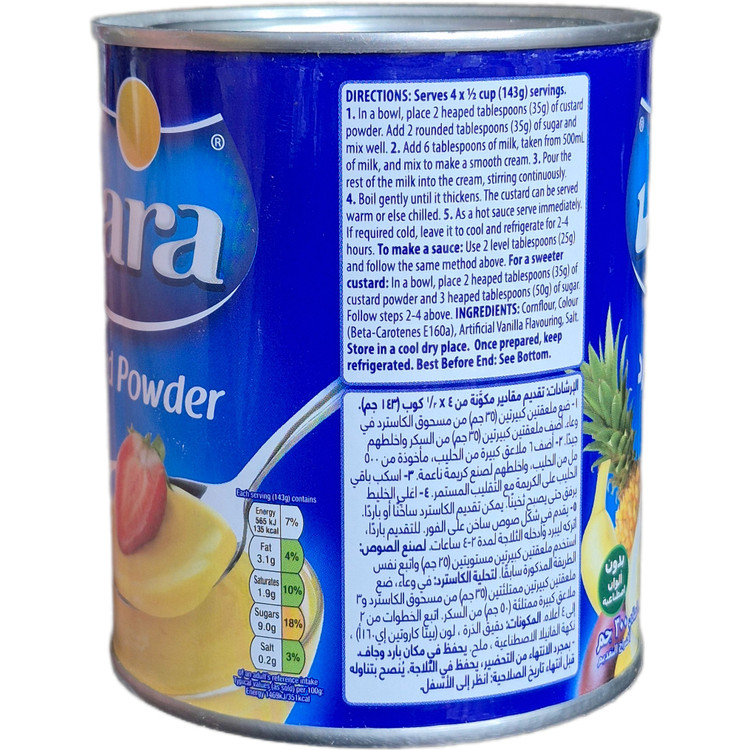 پودر کاستر تیارا 300گرم