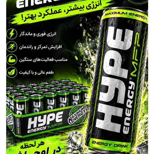 نوشیدنی انرژی زا هایپ تک عمده 24عددی